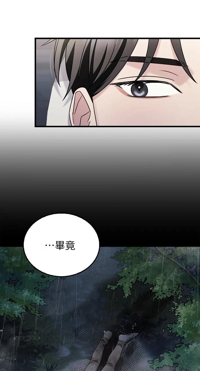 第6话13