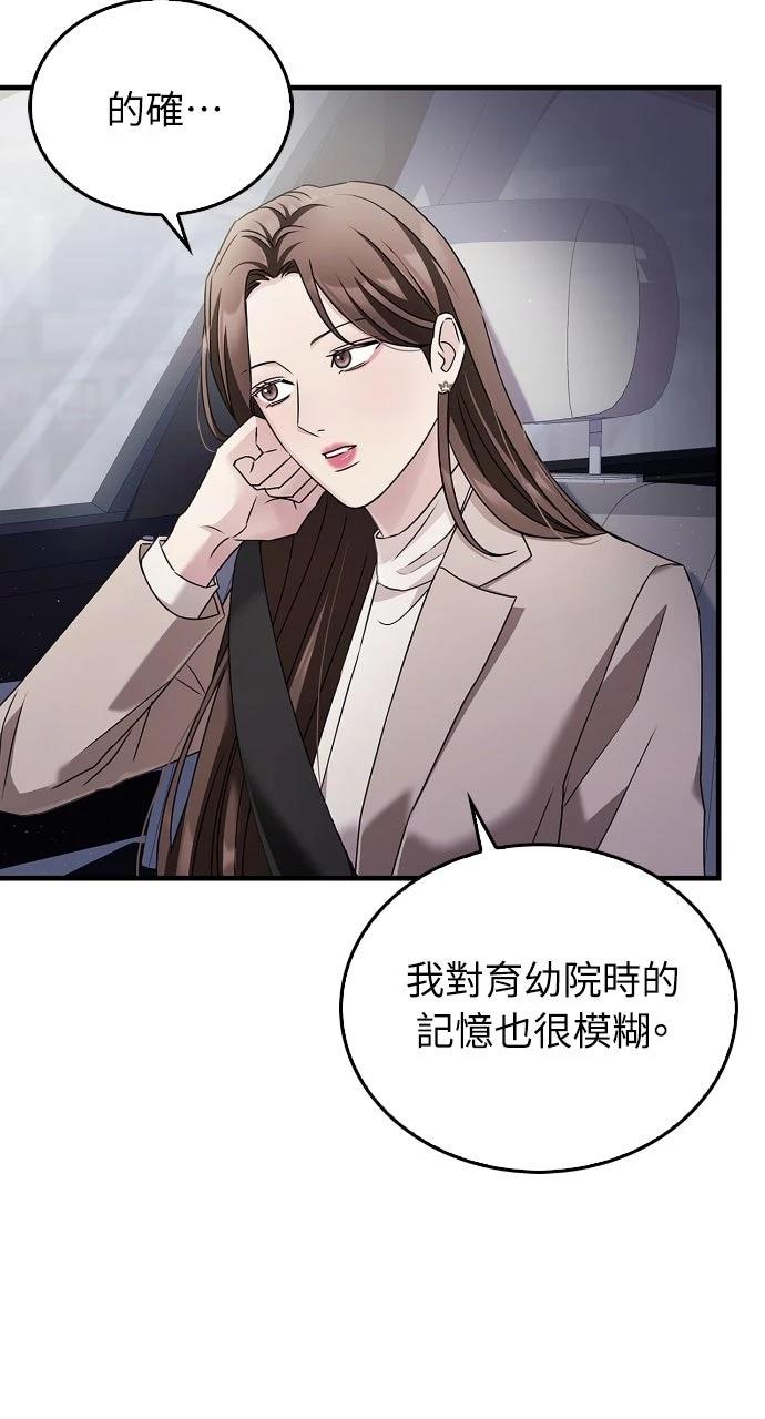 第6话16