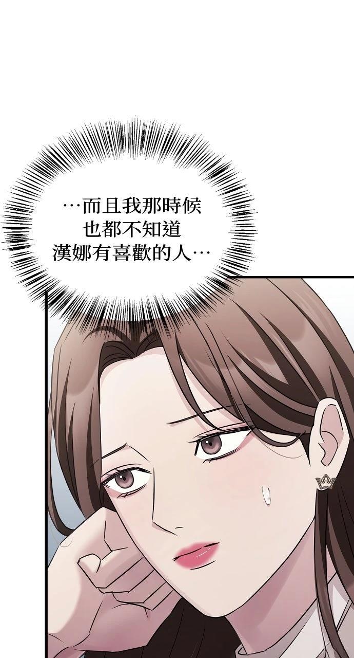 第6话17
