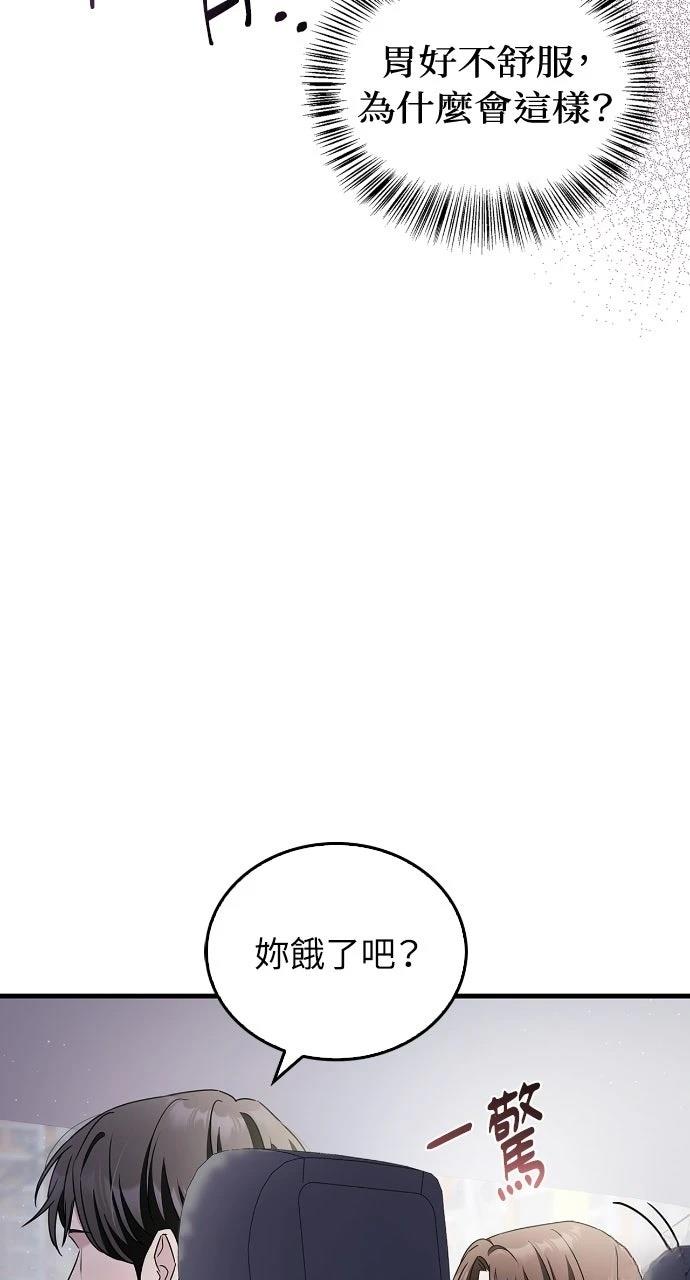 第6话19
