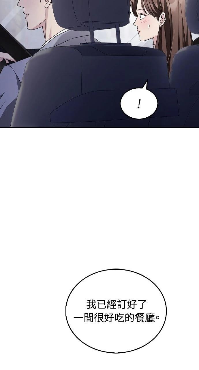 第6话20