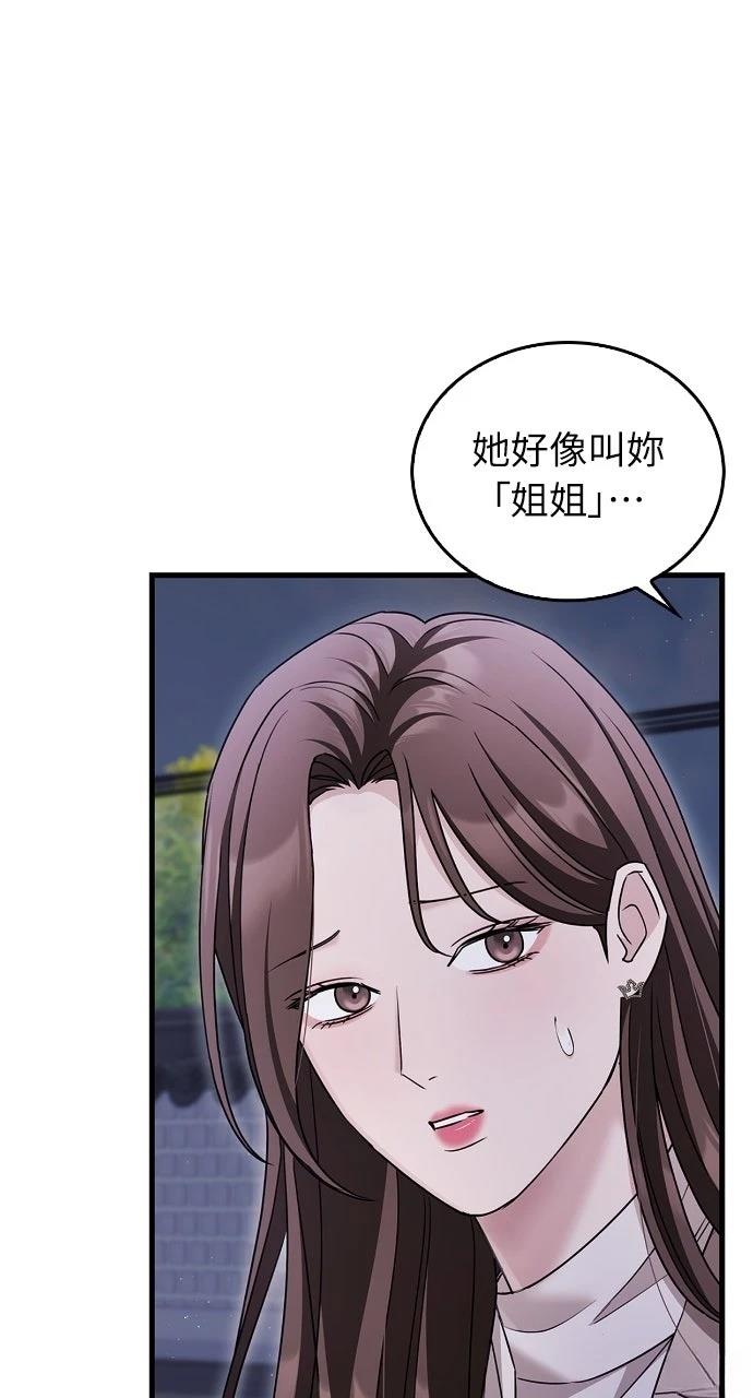 第6话3