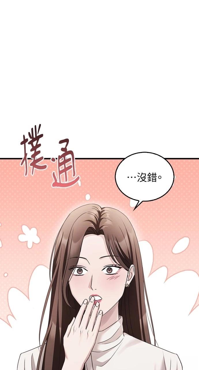 第6话31