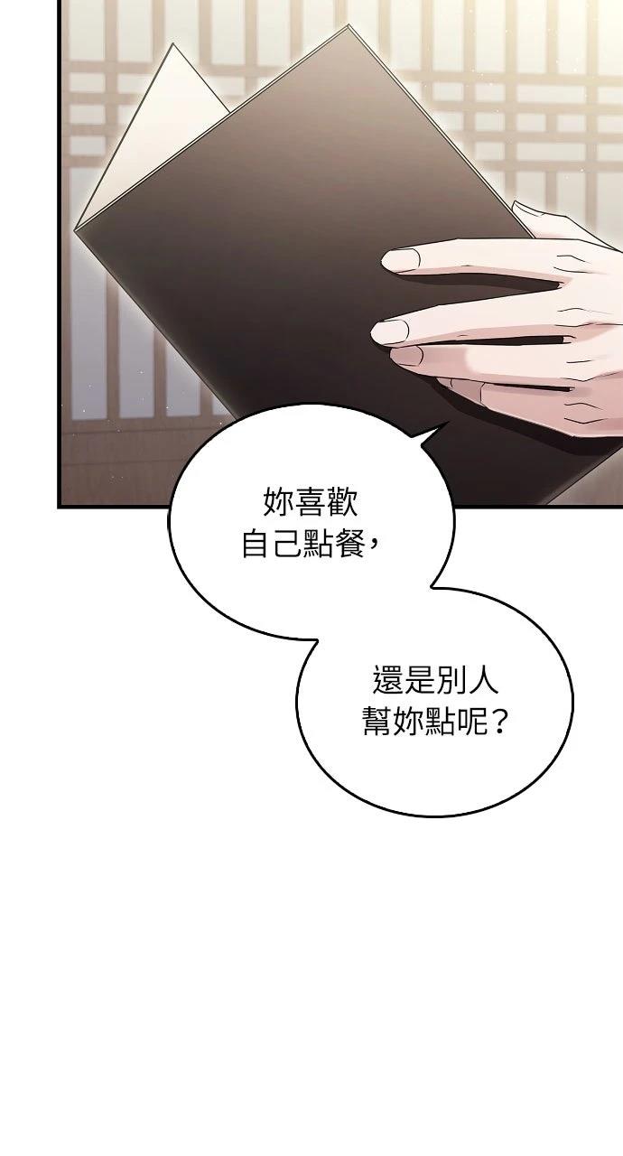 第6话33