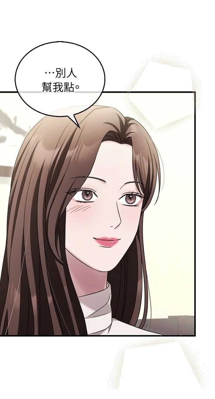 第6话34