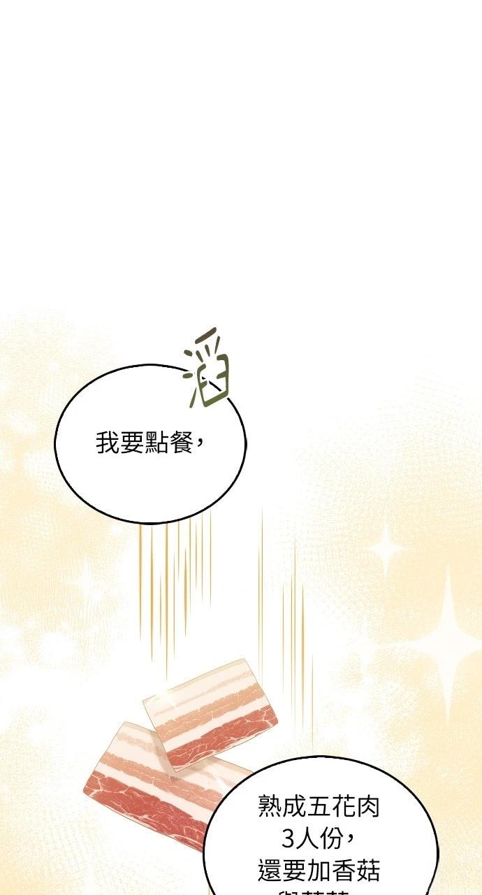 第6话36