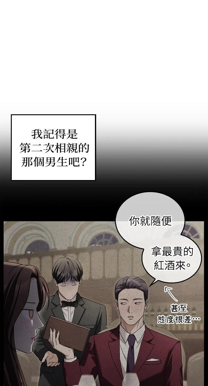第6话39