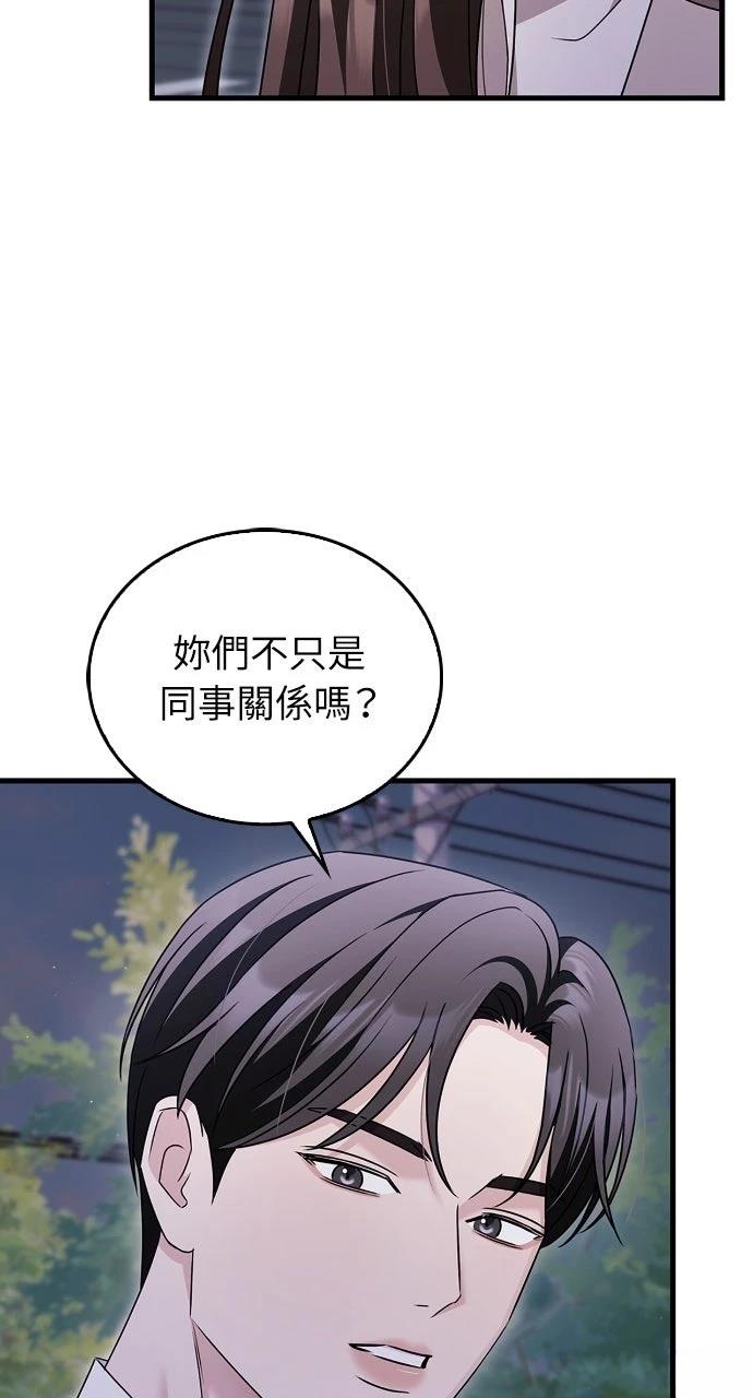 第6话4