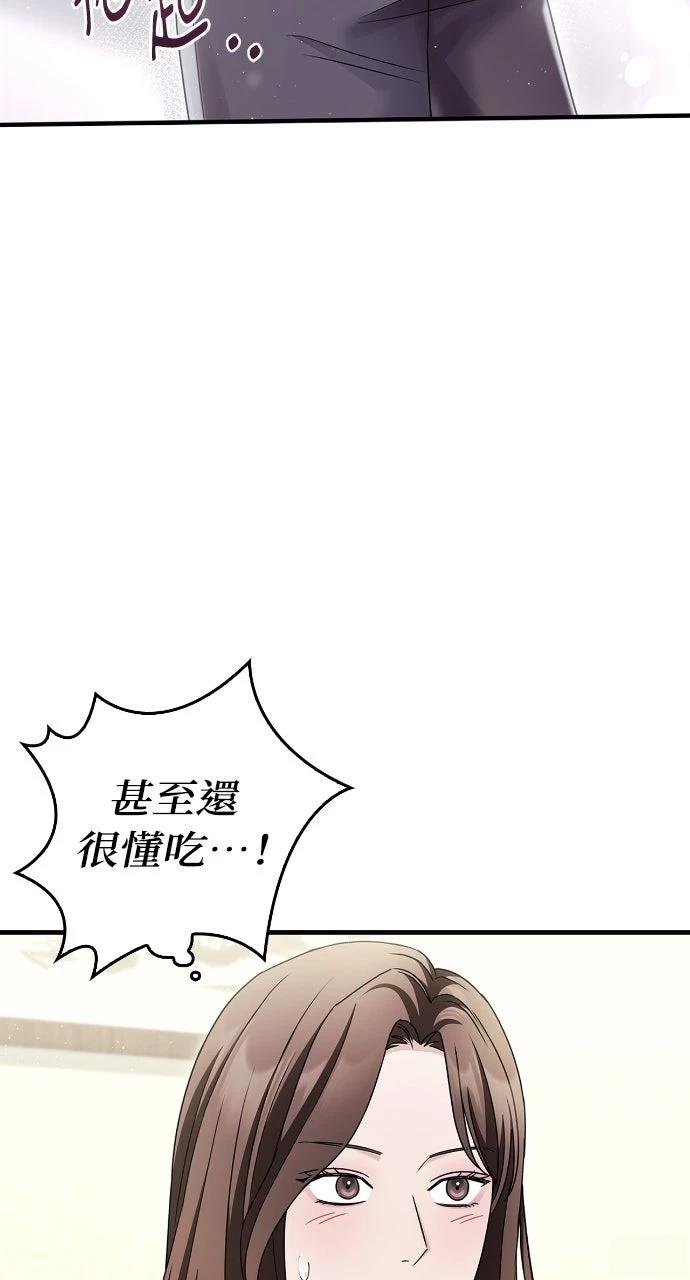 第6话42