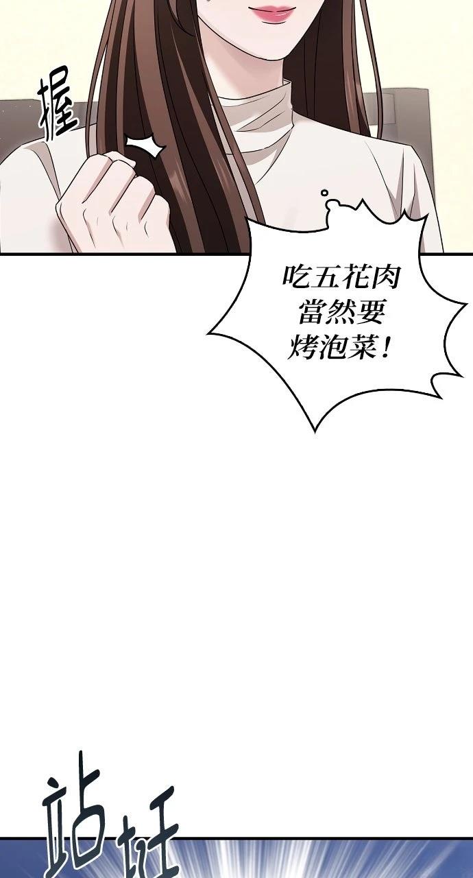 第6话43