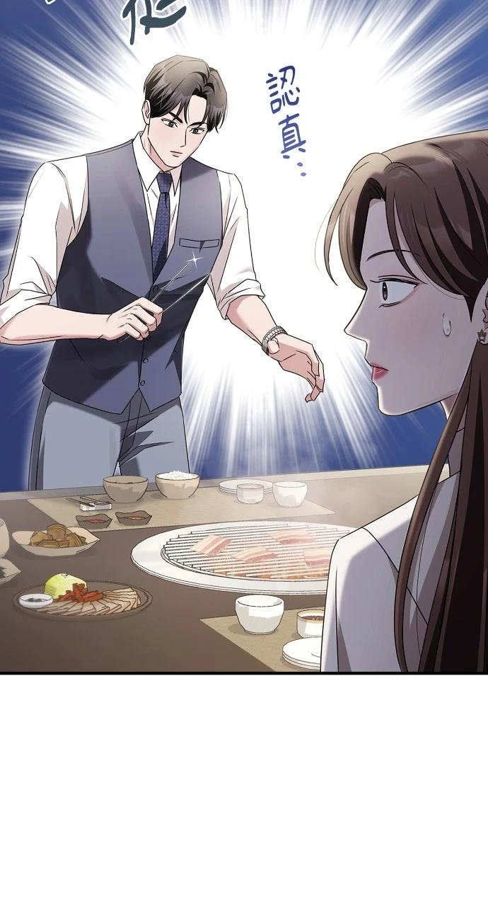 第6话44