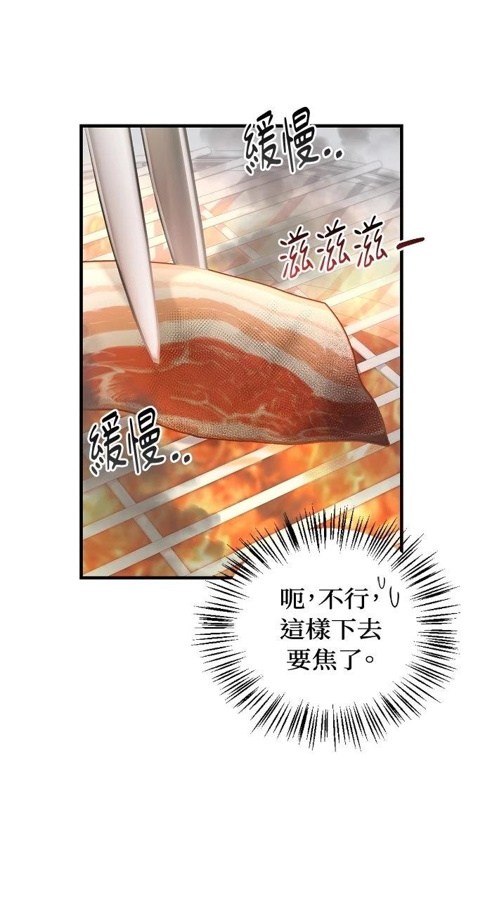 第6话45