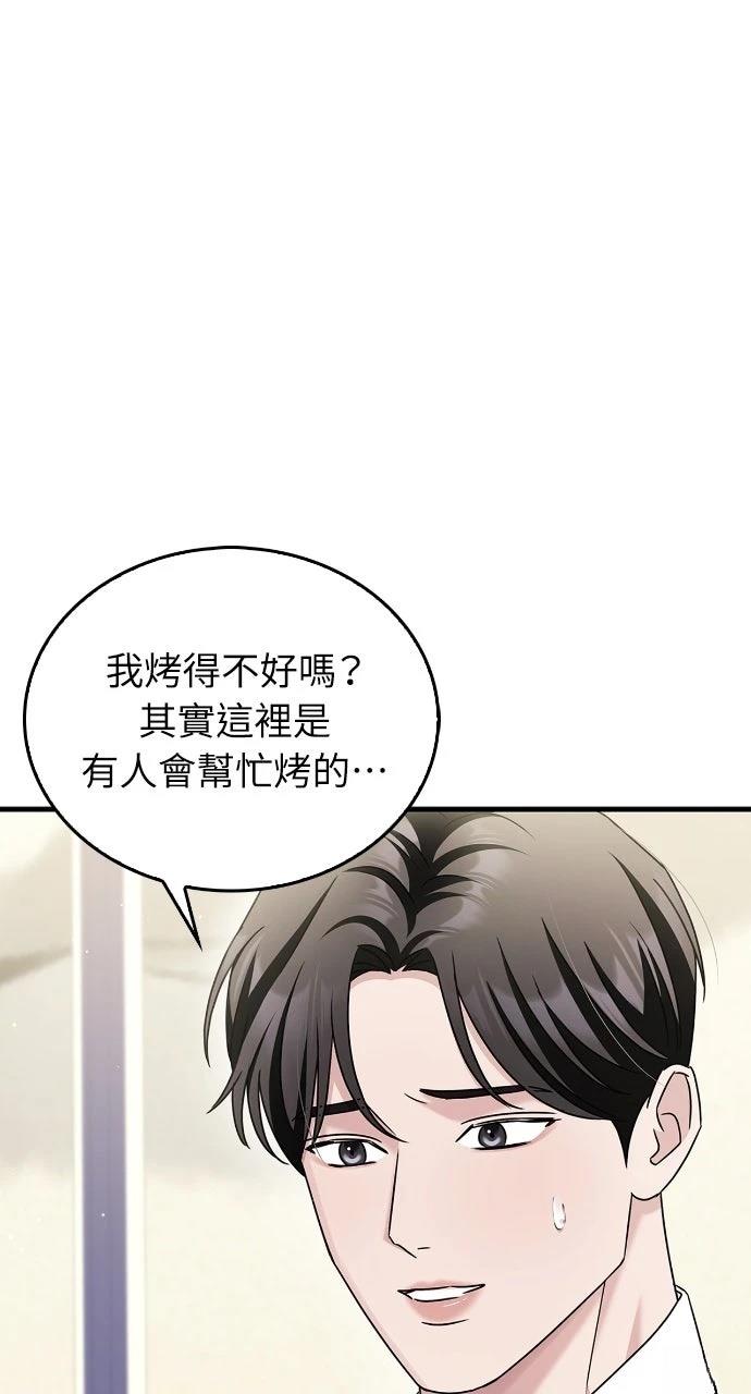 第6话47