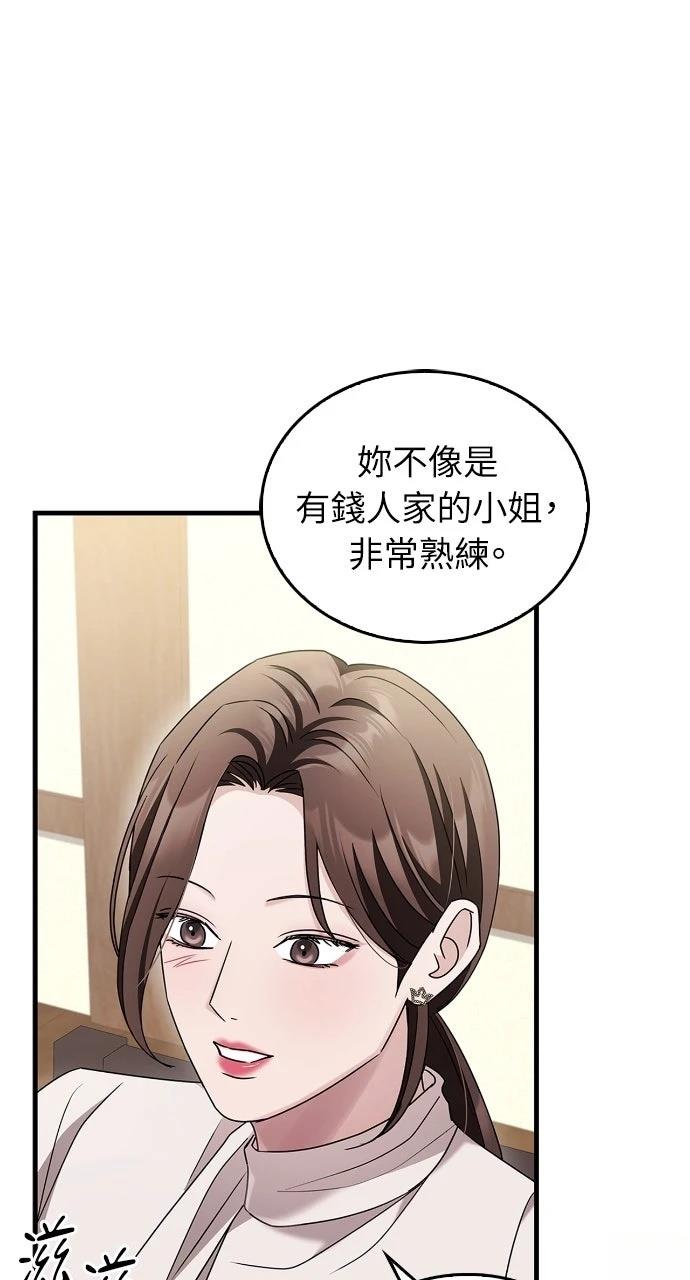 第6话55
