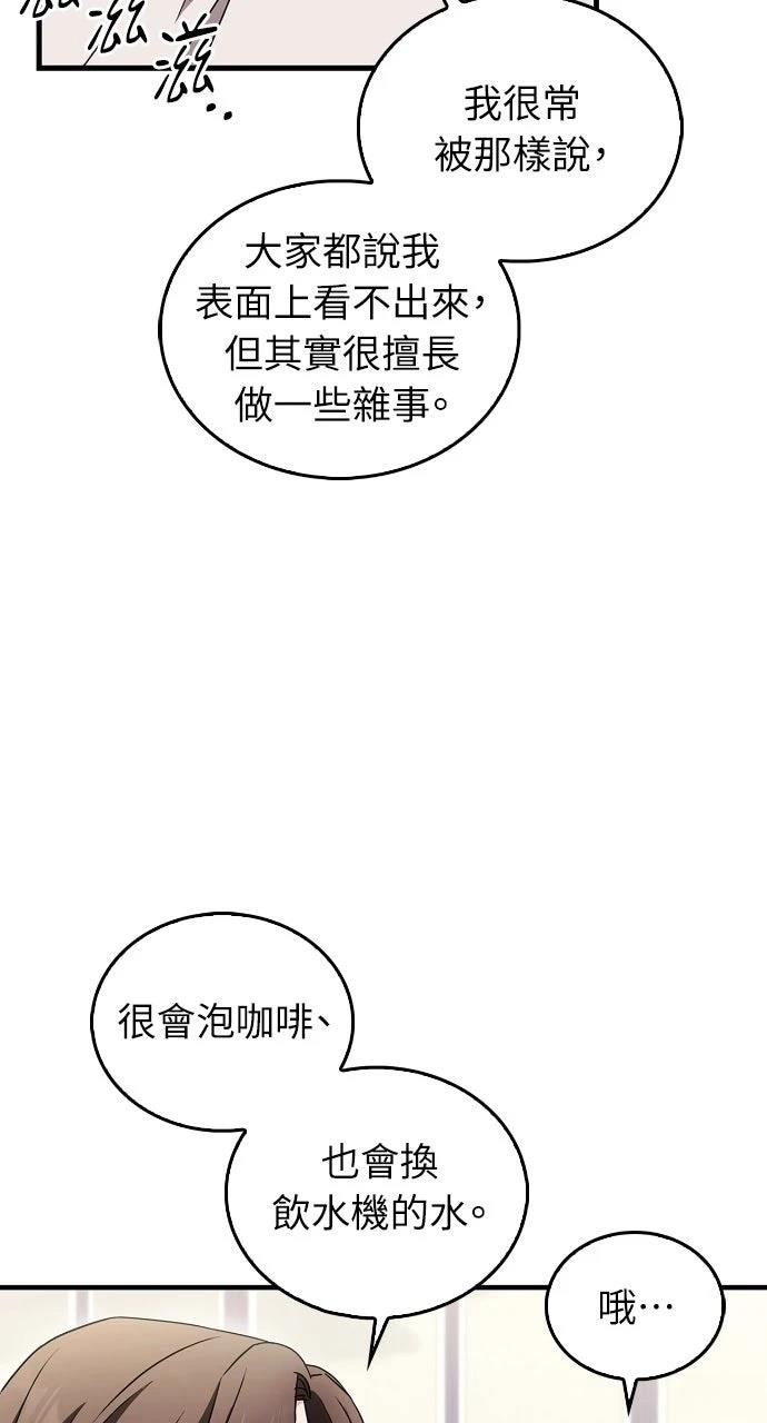 第6话56