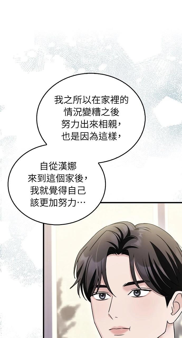 第6话60