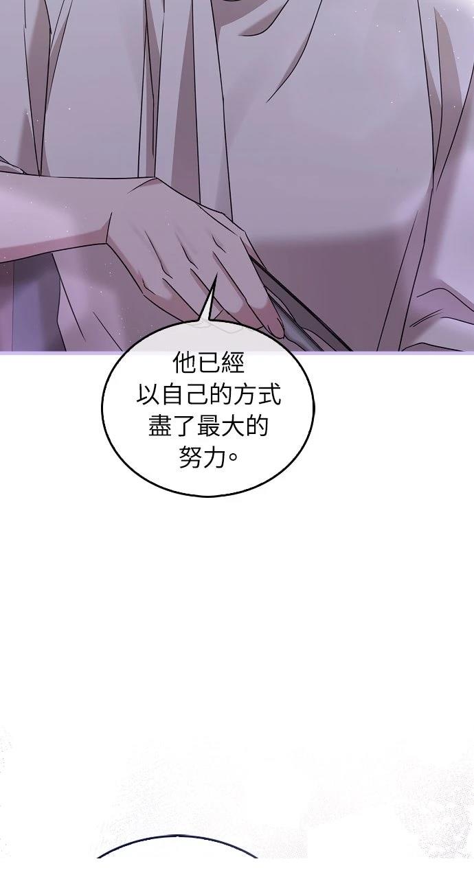 第6话67