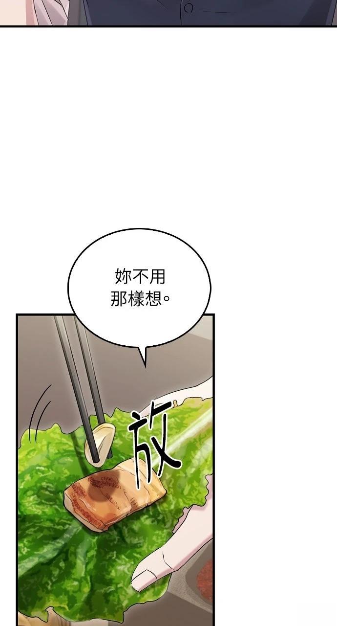 第6话69