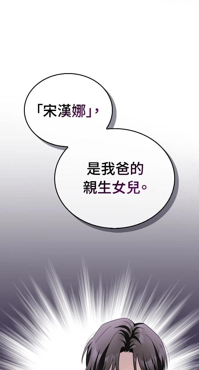 第6话7