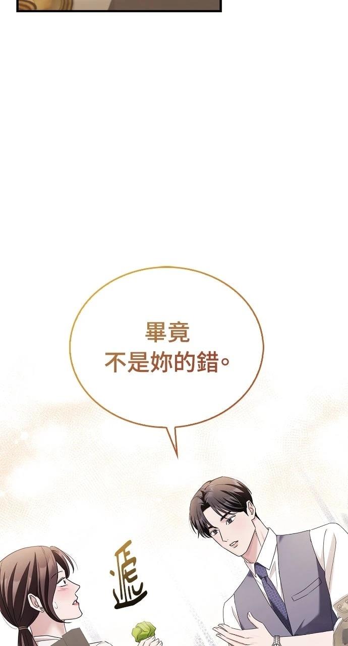第6话70