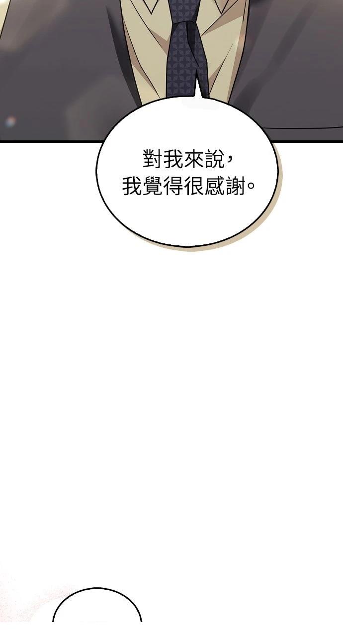 第6话77