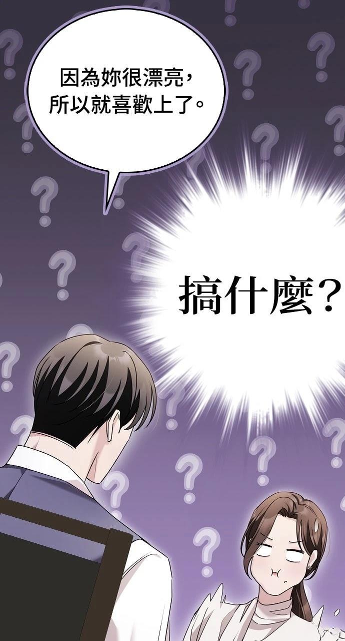 第6话82