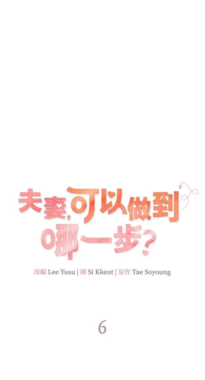 第6话9