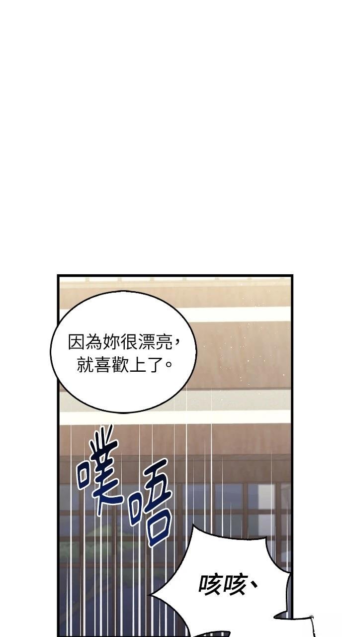 第7话1
