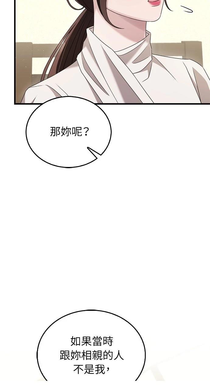第7话17