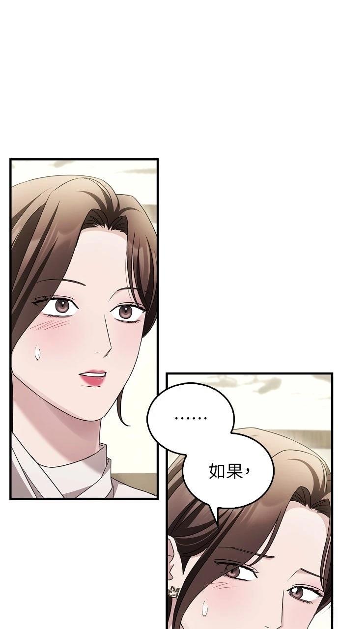 第7话19