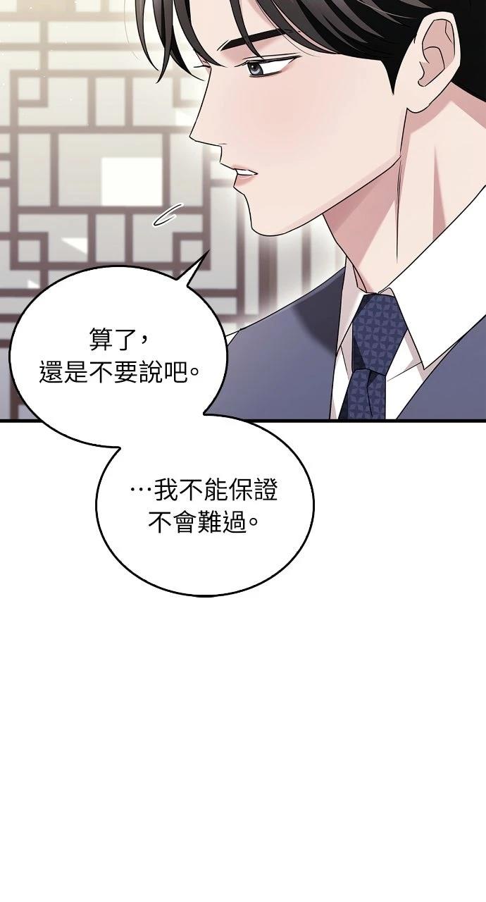 第7话21