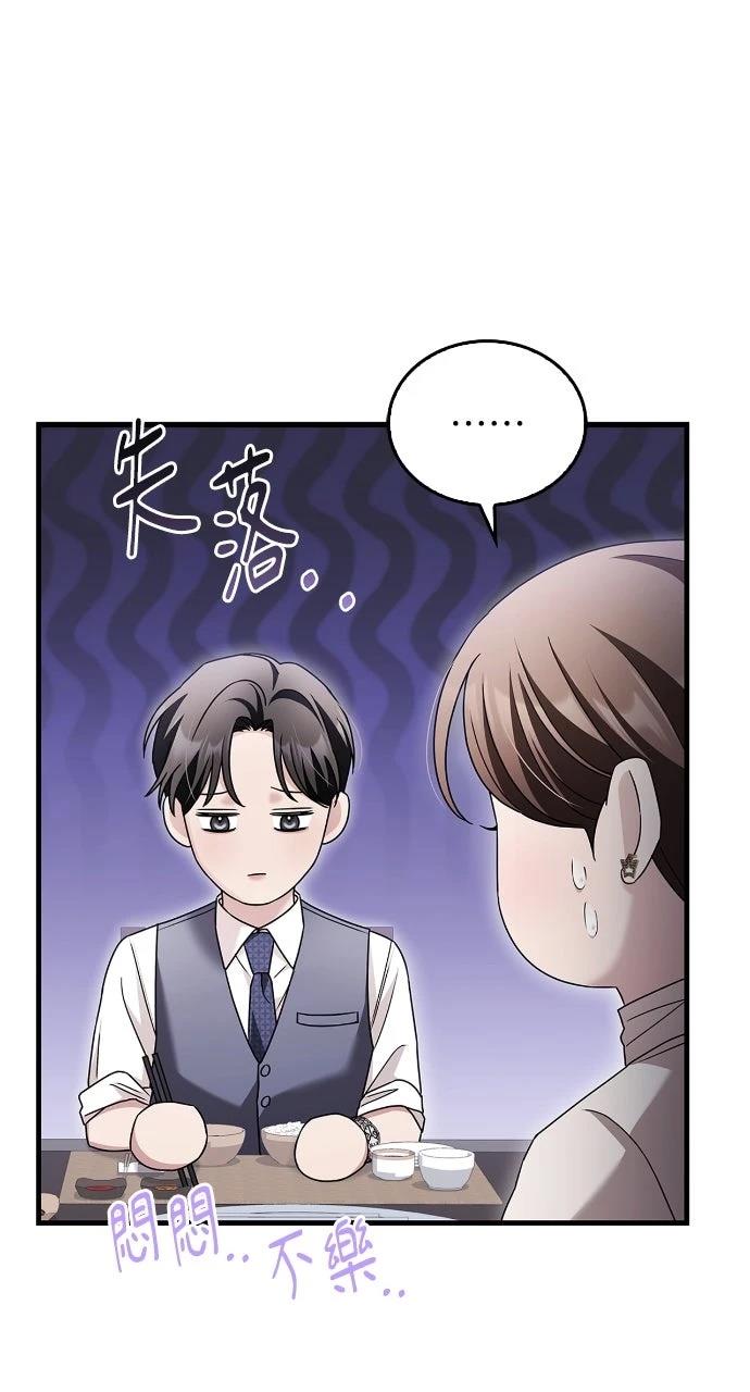 第7话22