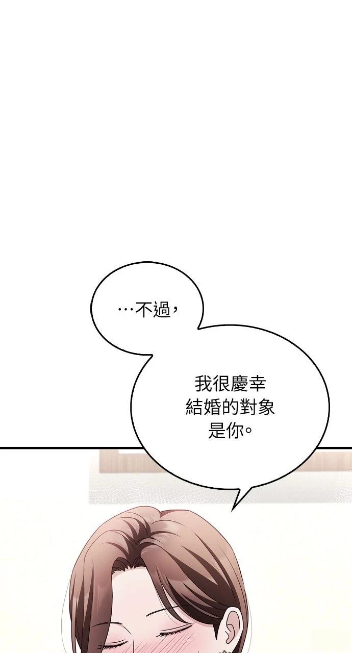 第7话23
