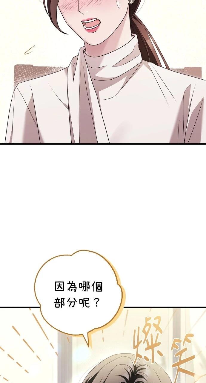 第7话24