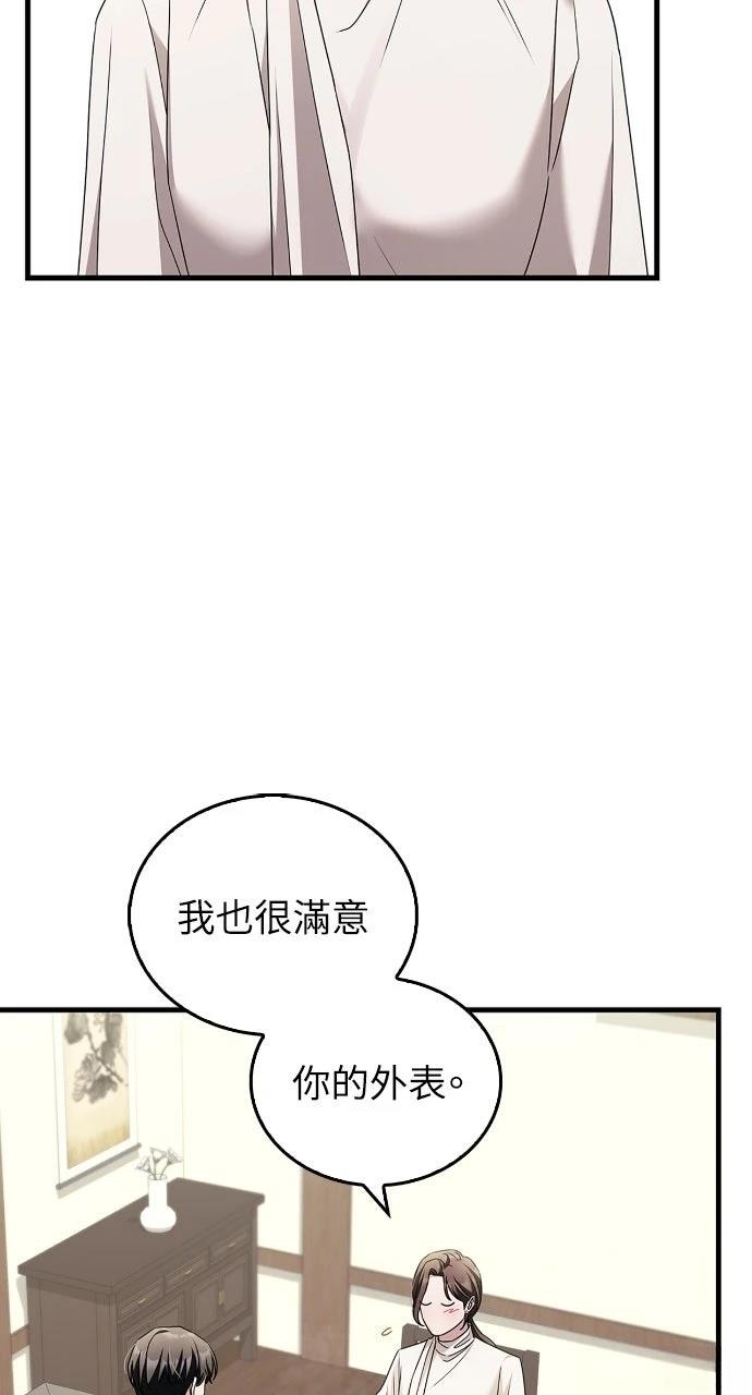 第7话27