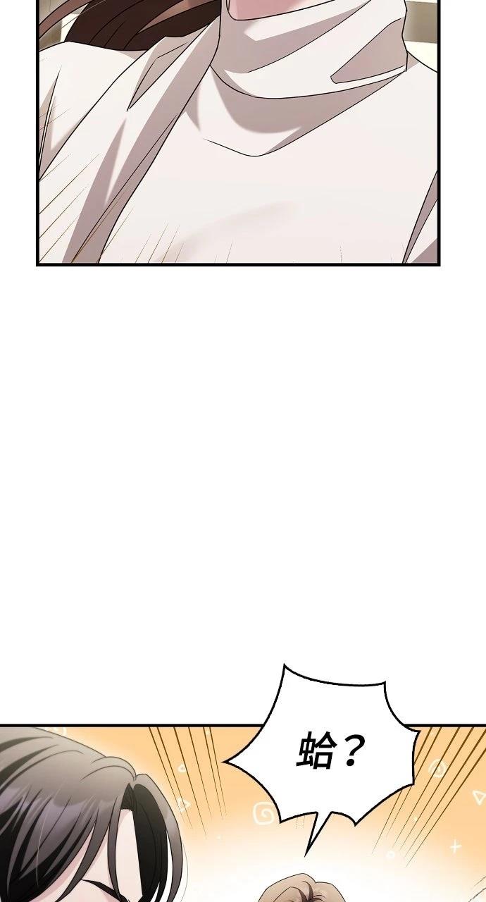 第7话3