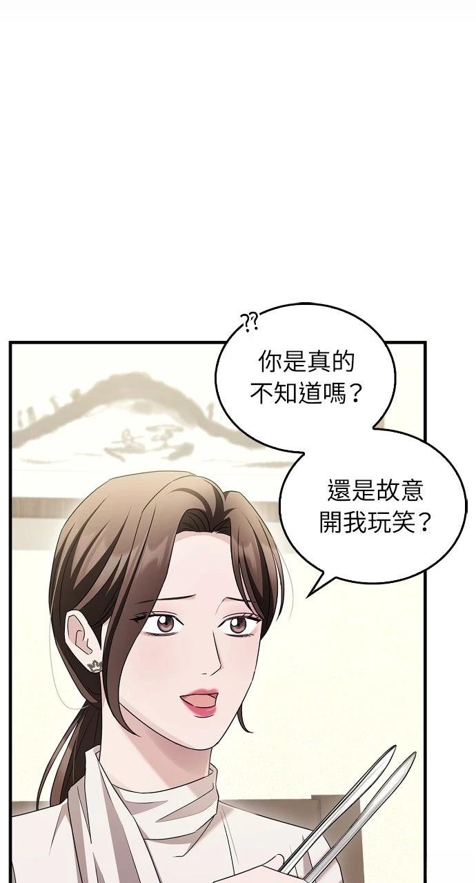 第7话31
