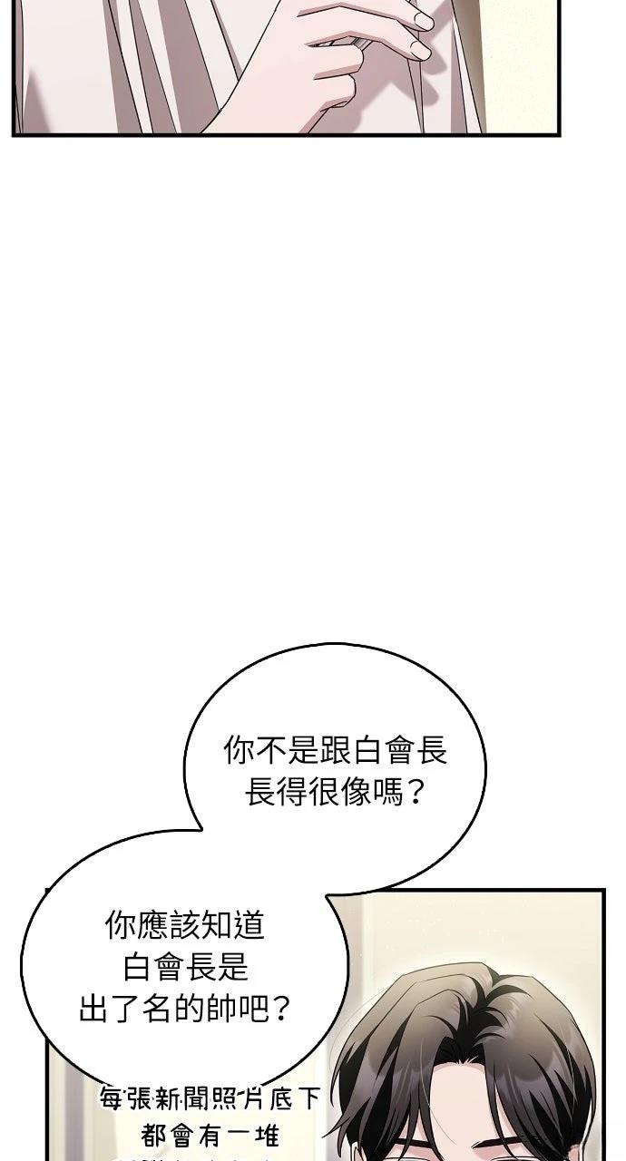 第7话32