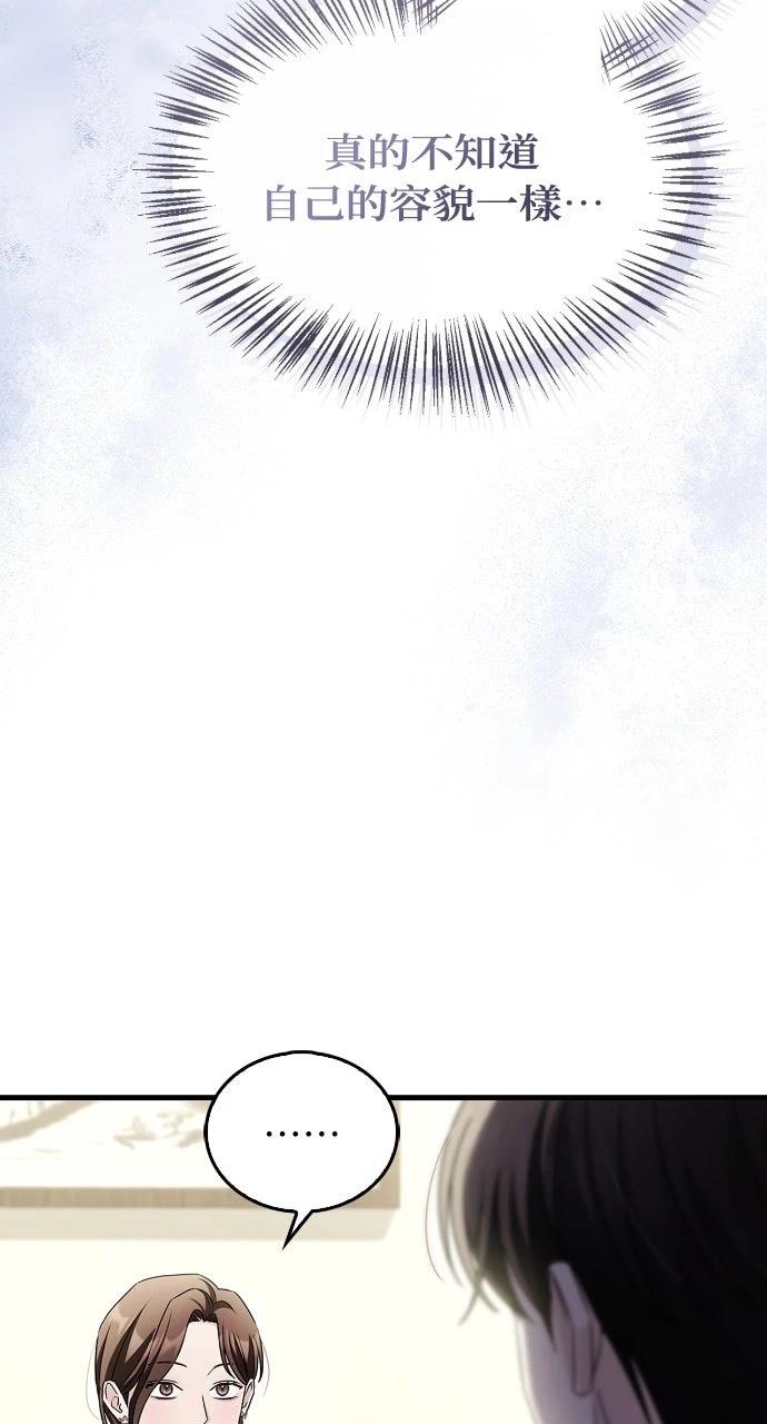 第7话38