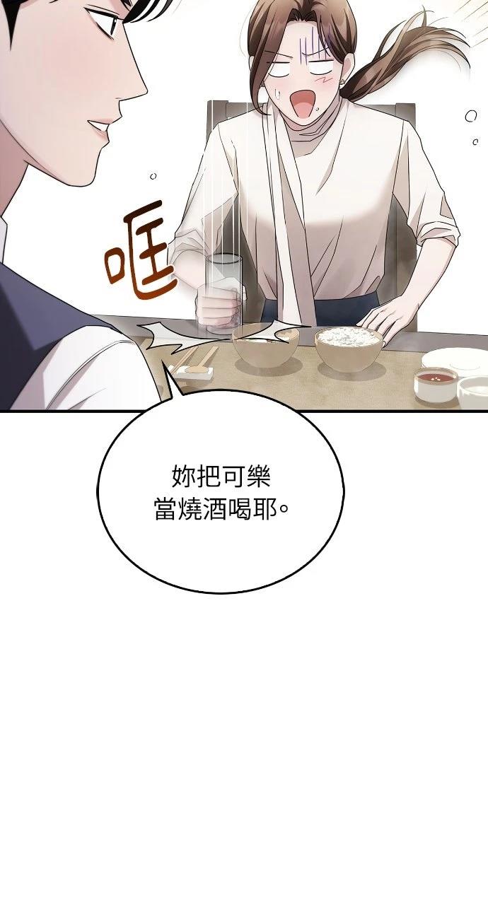第7话4