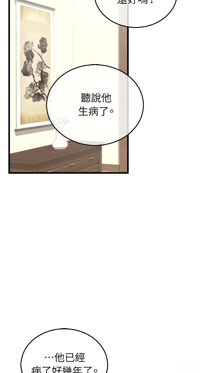 第7话40
