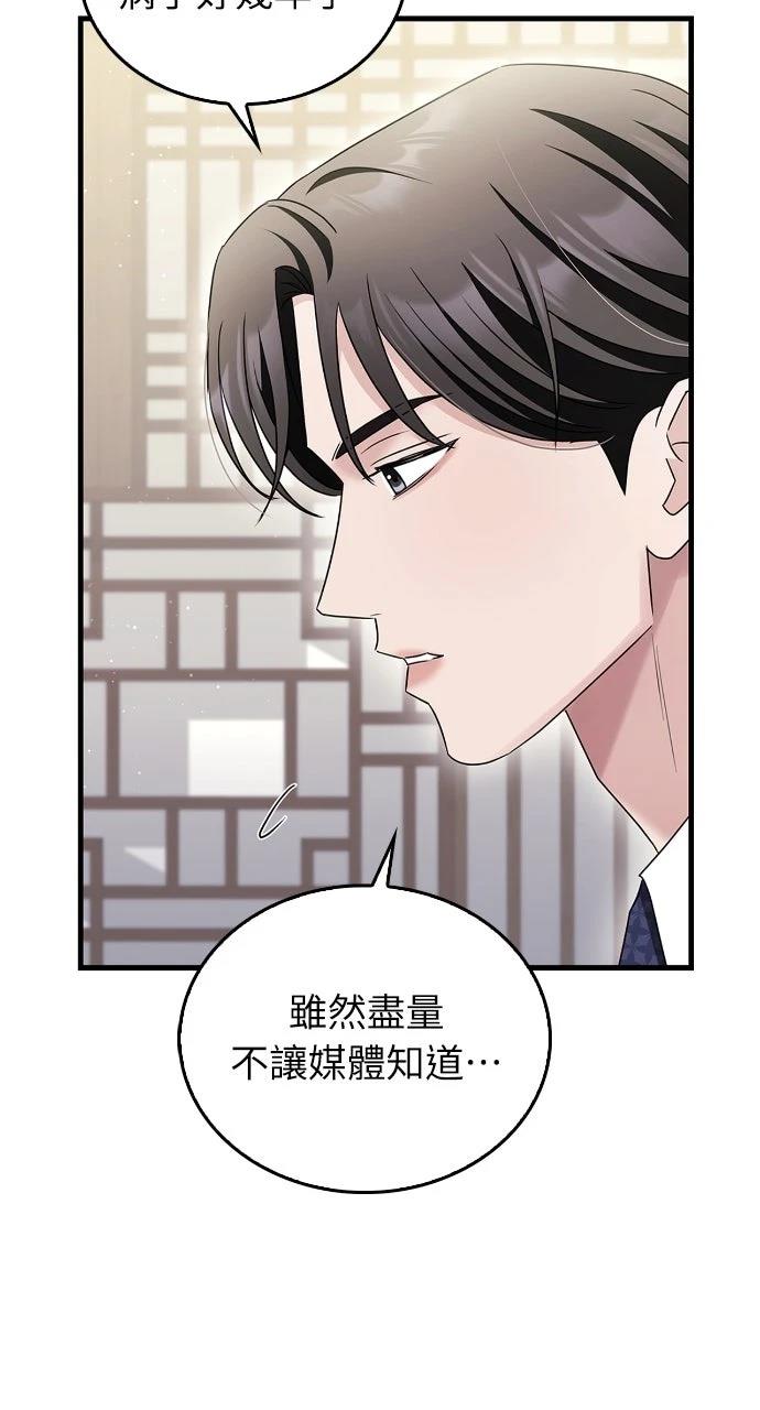 第7话41