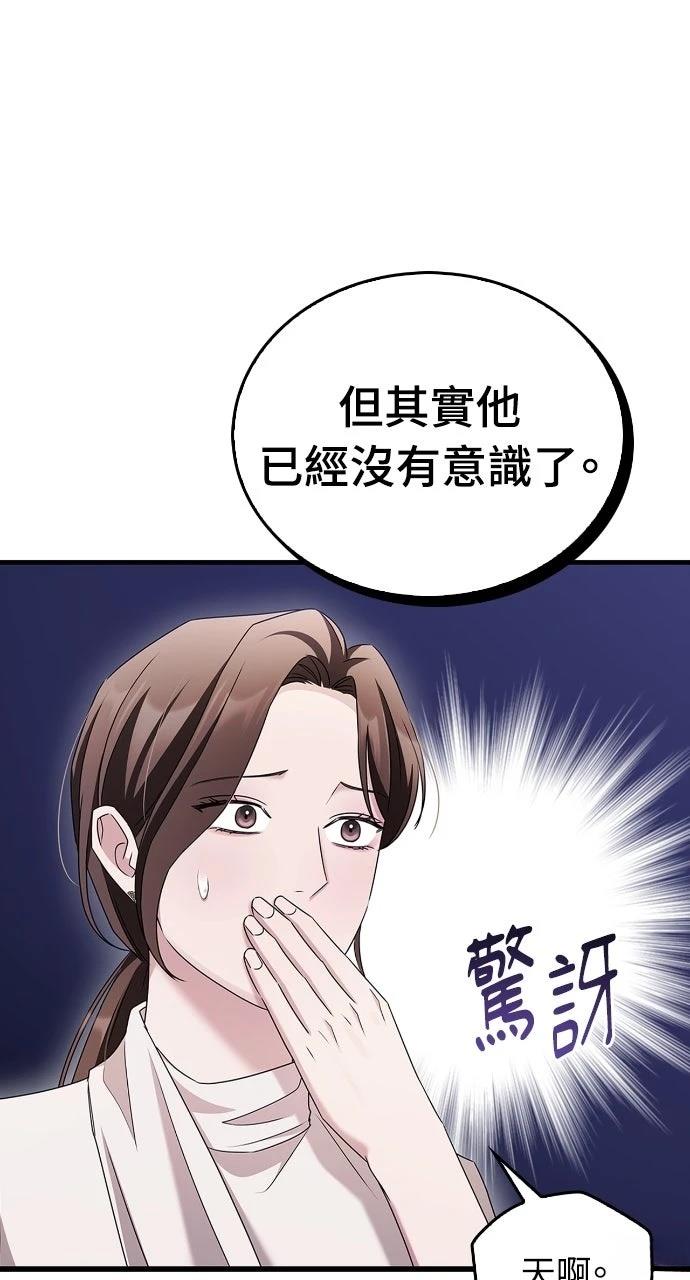 第7话42