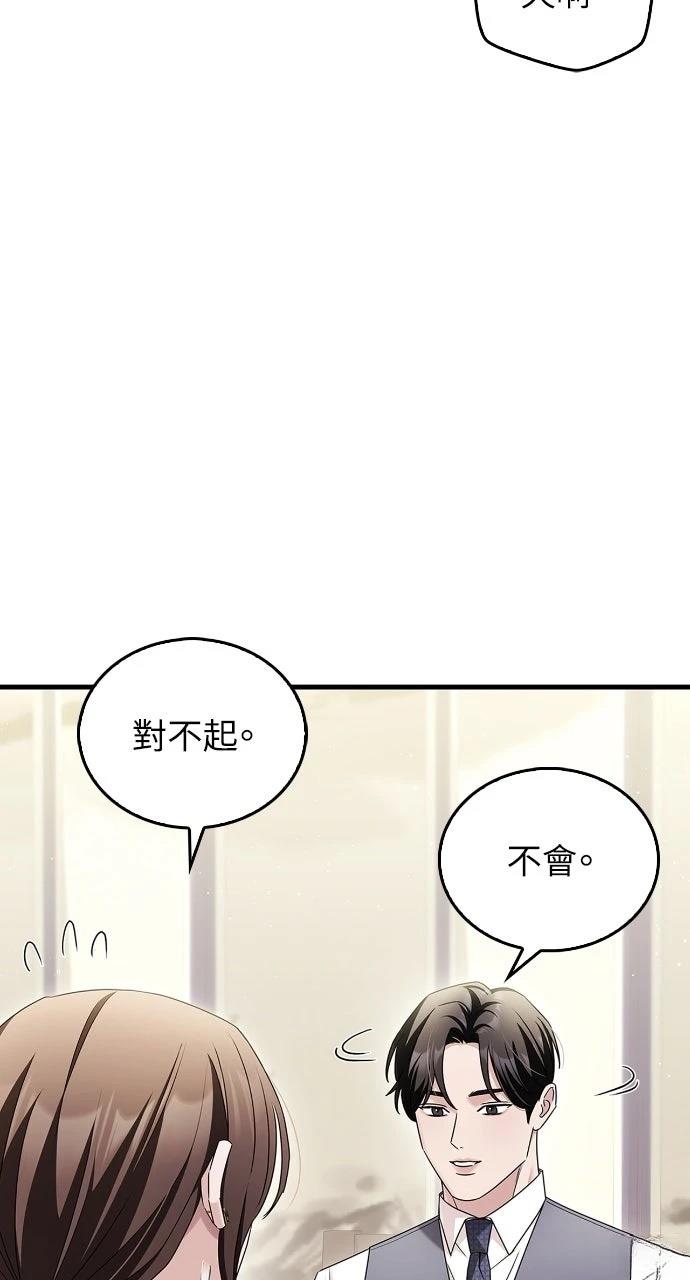第7话43