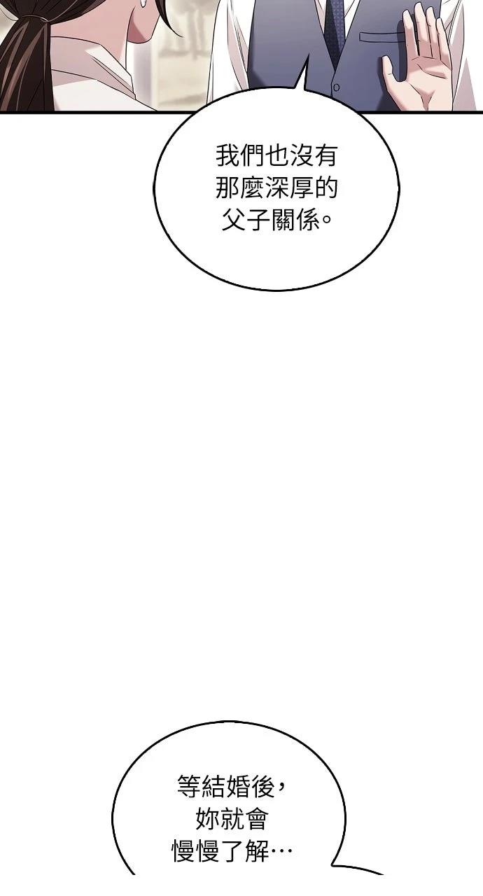 第7话44