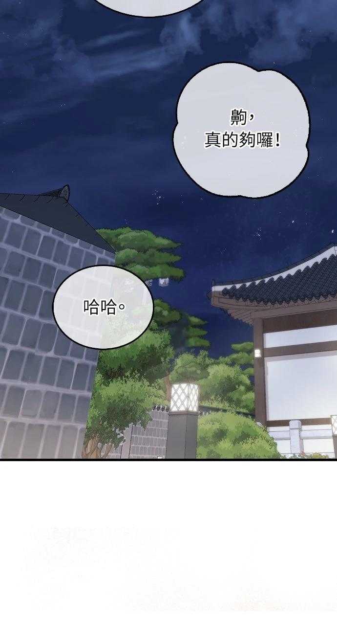 第7话50