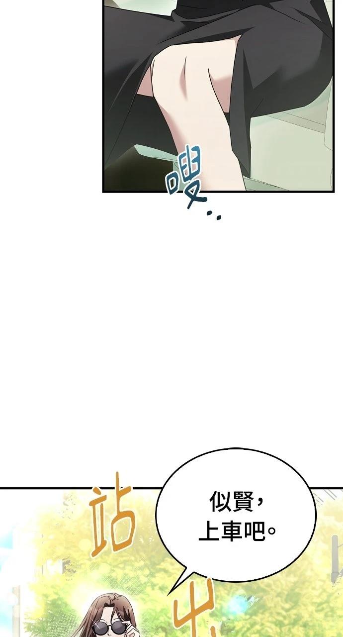 第7话57