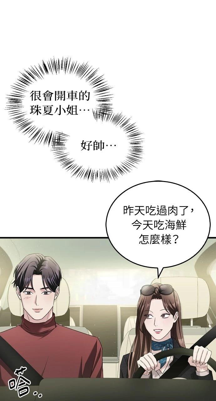 第7话59