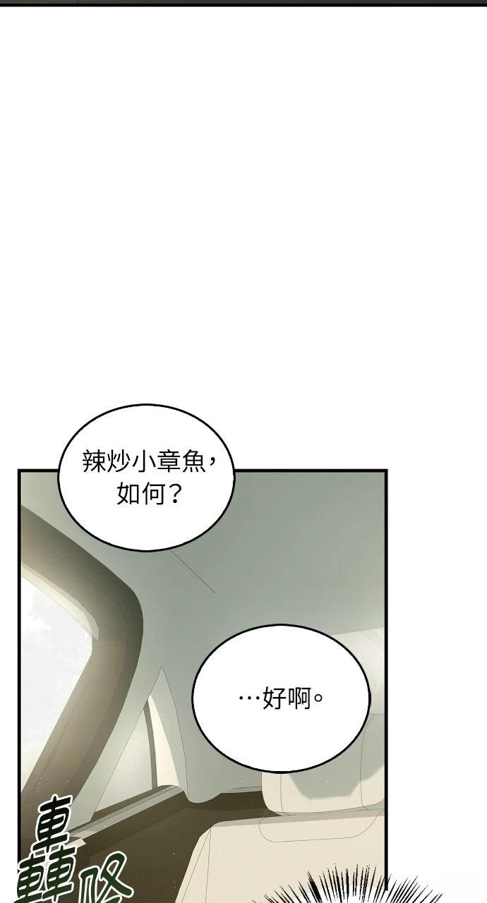 第7话60