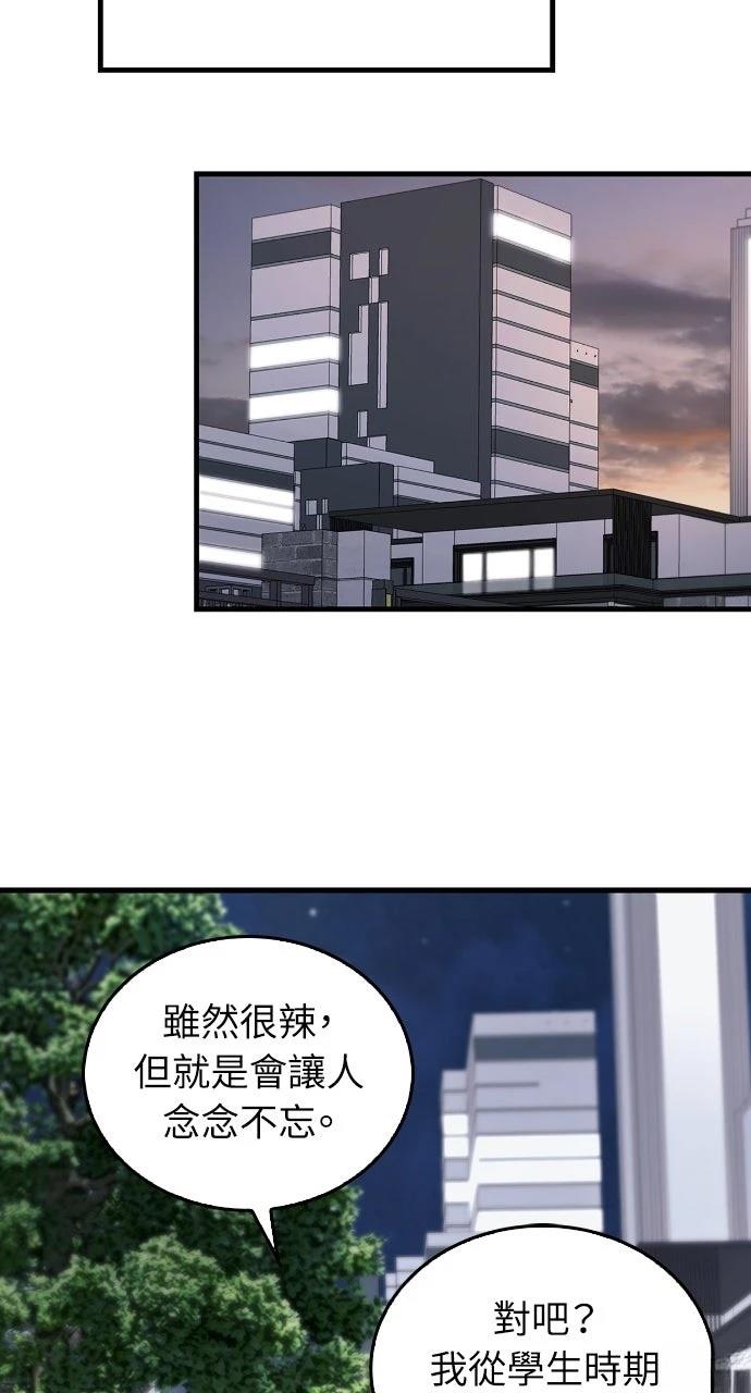 第7话62